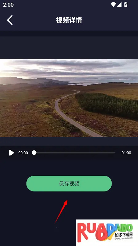 链接提取视频2026下载安装 链接提取视频2026下载安装