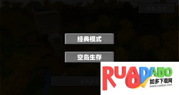 方块空岛生存2026下载 方块空岛生存2026下载