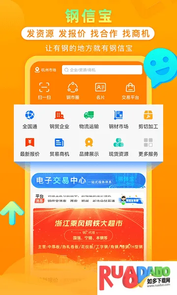 ���ű������ֻ���