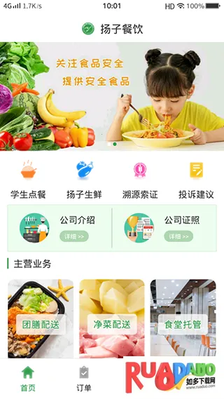 ���Ӳ���2026���°汾