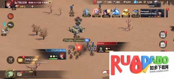 七号堡垒秘密最新手机版 七号堡垒秘密最新手机版