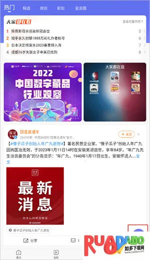 ��������(������Ѷƽ̨)