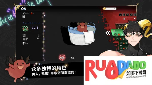 What in HELL is Bad(地狱恋爱养成游) What in HELL is Bad(地狱恋爱养成游)