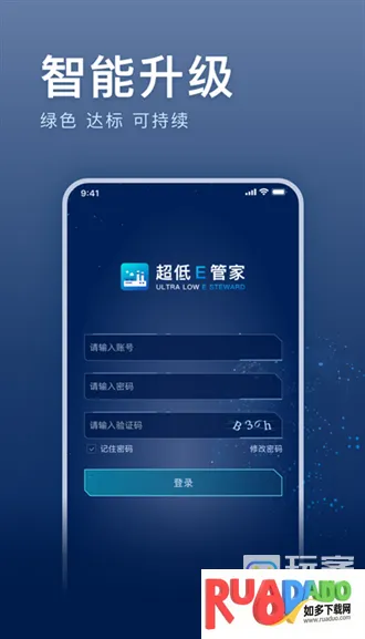 ����E�ܼ�2026���ذ�װ