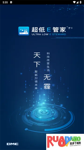 ����E�ܼ�2026���ذ�װ