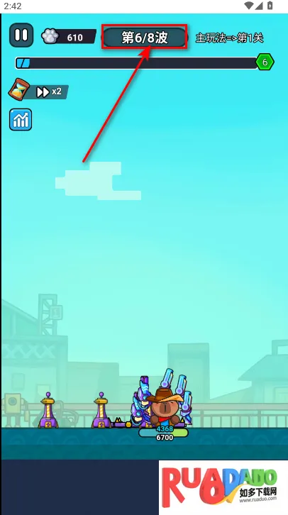 僵尸亮了破解版 僵尸亮了破解版