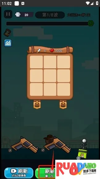 僵尸亮了破解版 僵尸亮了破解版