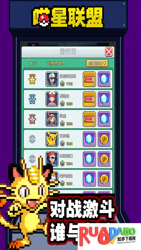 ��������(èè����������Ϸ)