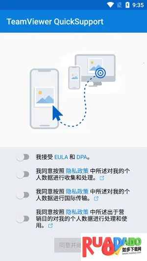 QuickSupport(Զ�̿�������)