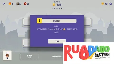幸运市长2026最新版本 幸运市长2026最新版本