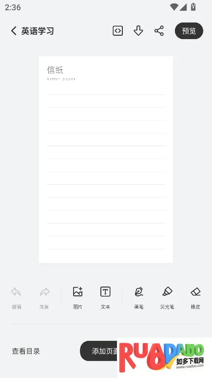 �˽�Ӣ��(Ӣ��ѧϰ����)