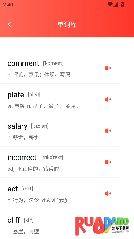 �˽�Ӣ��(Ӣ��ѧϰ����)