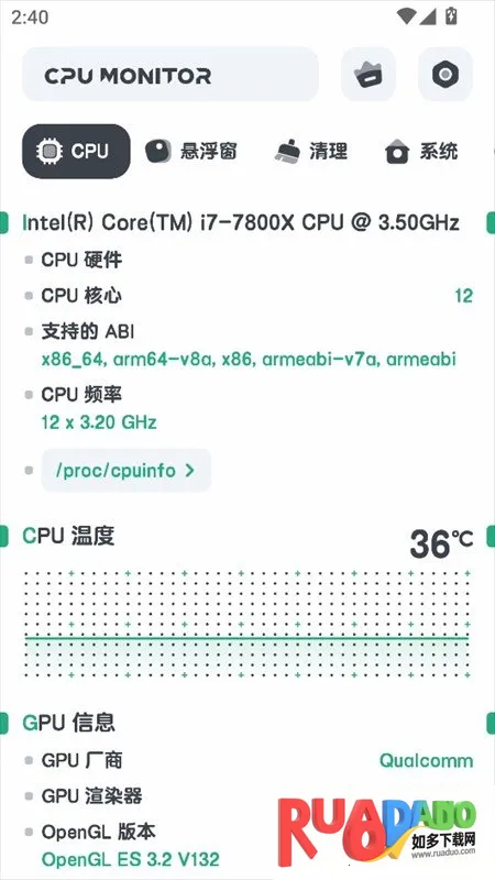 Cpu Monitor2026���°汾