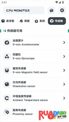 Cpu Monitor2026���°汾