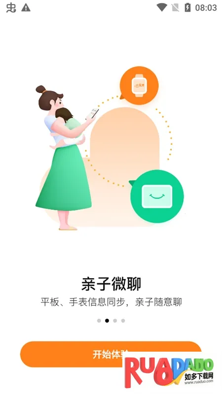 ����ƽ��(ƽ��ʹ�ù���)