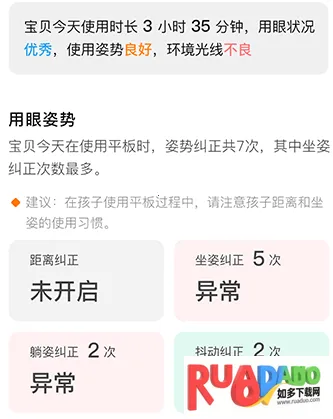 ����ƽ��(ƽ��ʹ�ù���)