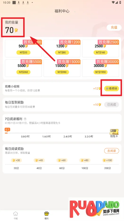 Ȥ��������