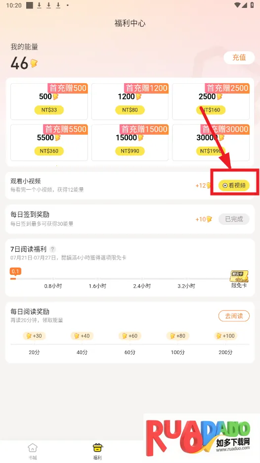 Ȥ��������