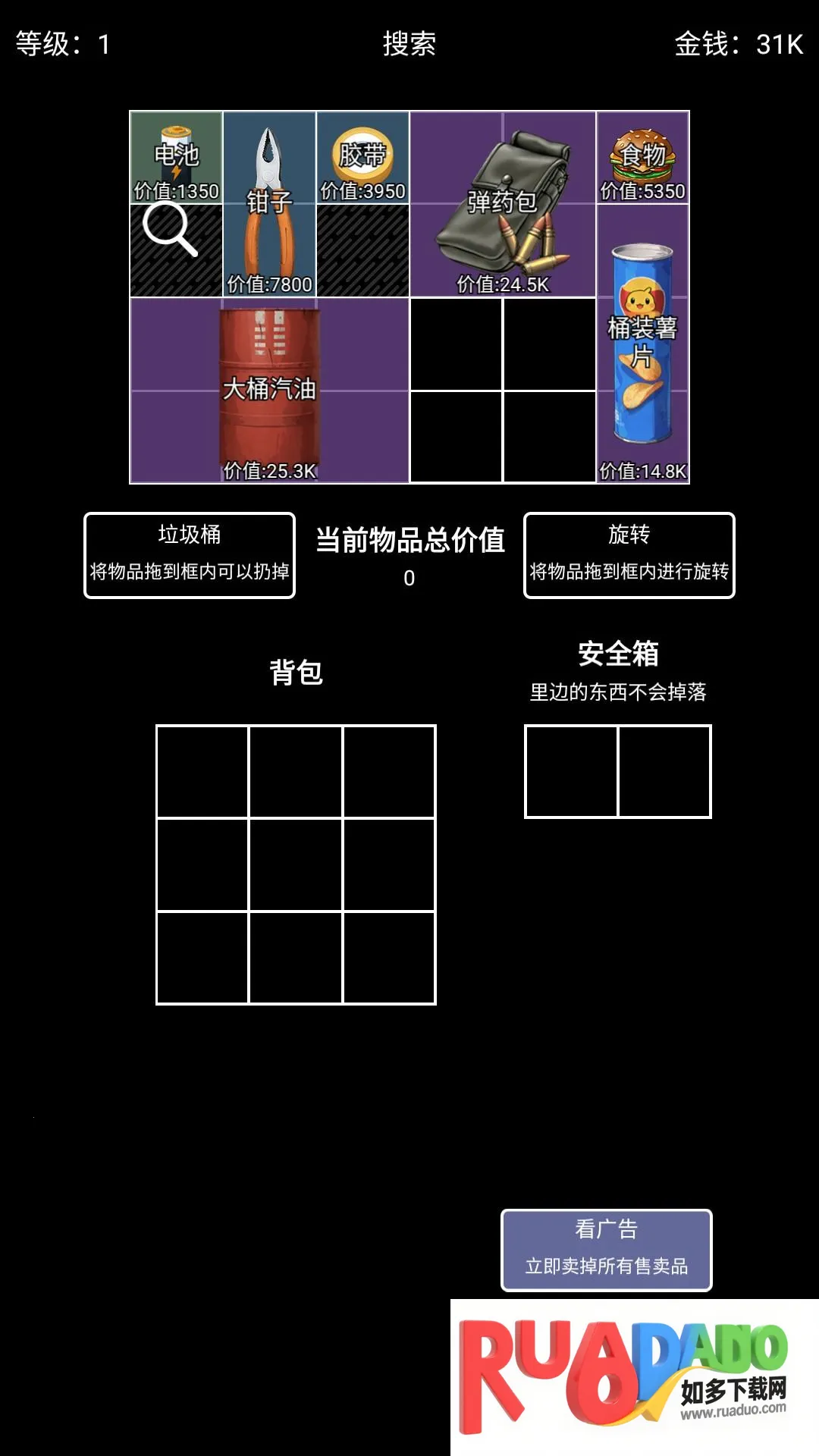 �����Ѵ��޸İ�