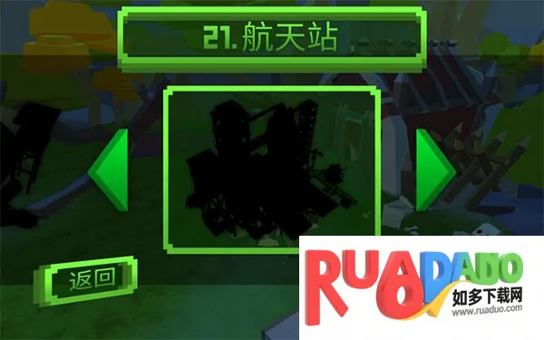 绝地特战队(像素射击游戏) 绝地特战队(像素射击游戏)