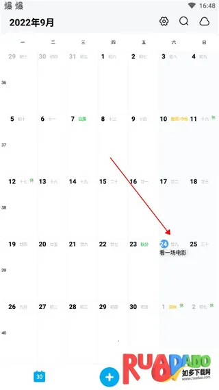 �����嵥��׿���ֻ���