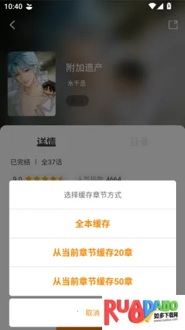 �λ������app����������°�