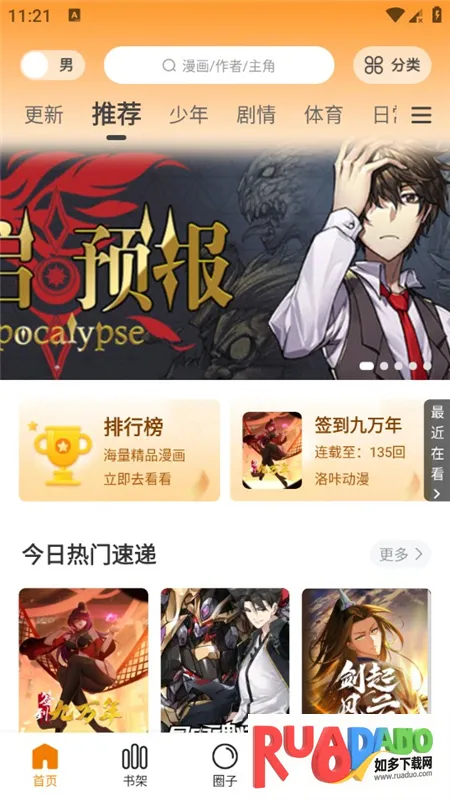 �λ������app����������°�