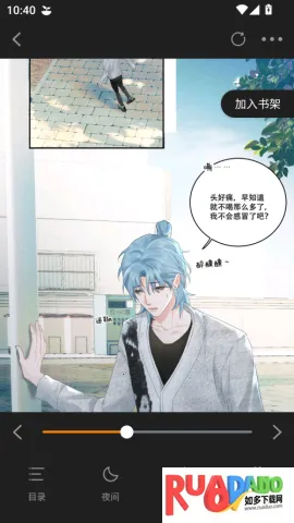 �λ������app����������°�