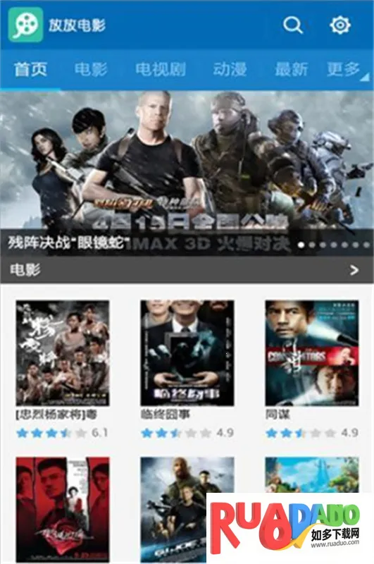 �ŷŵ�Ӱ2026���°汾