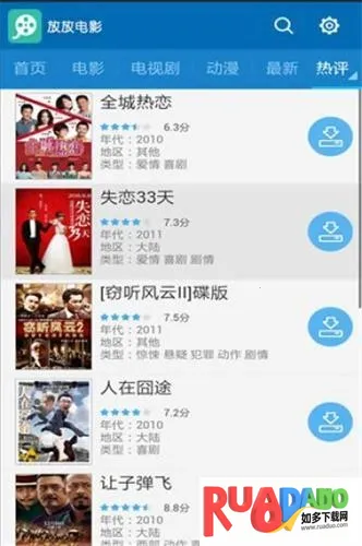 �ŷŵ�Ӱ2026���°汾