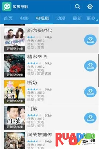 �ŷŵ�Ӱ2026���°汾