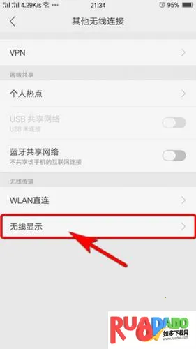 miracast�ٷ����ذ�׿