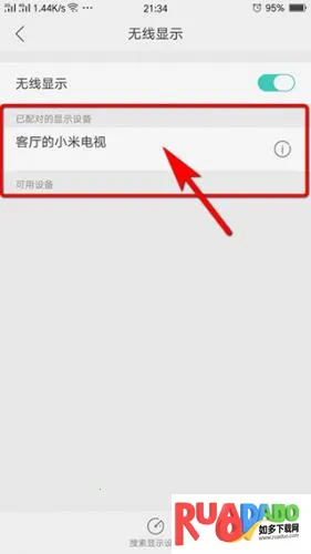 miracast�ٷ����ذ�׿