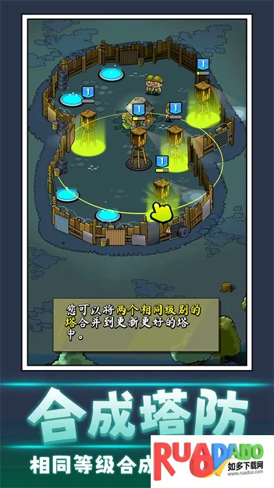 ɥʬ��ǰ��(ɳ��ս����Ϸ)