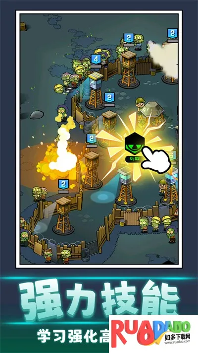 ɥʬ��ǰ��(ɳ��ս����Ϸ)