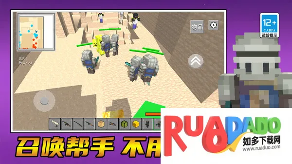 ɥʬ��ǰ��(ɳ��ս����Ϸ)