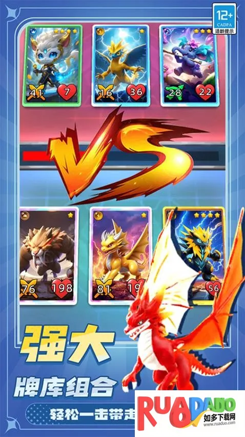 萌兽大作战(萌兽卡片对战游戏) 萌兽大作战(萌兽卡片对战游戏)