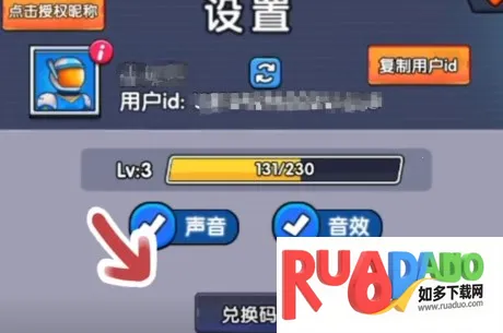 ս����ǰ��MOD���ײ˵�����