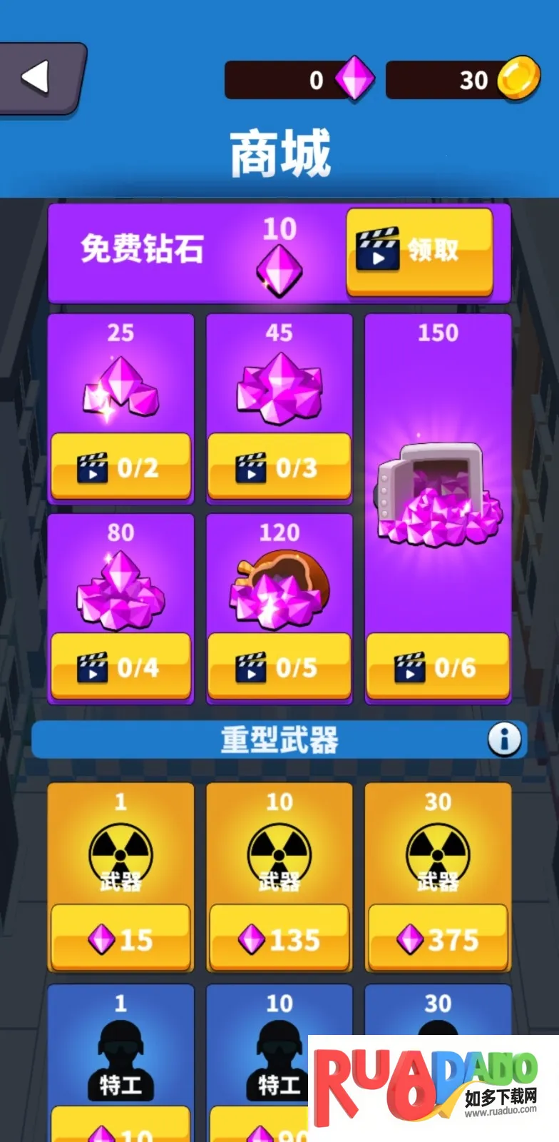 城市奇兵2026官方正版 城市奇兵2026官方正版