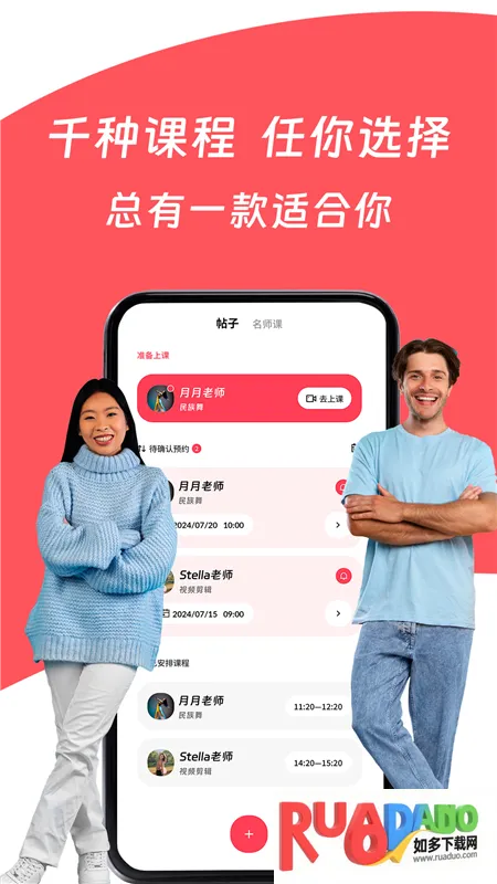 Superprof˽��(��������ƽ̨)