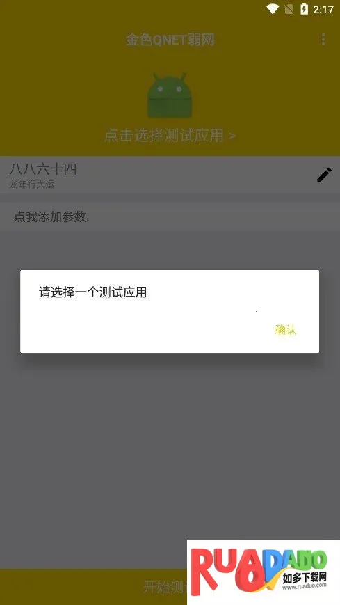 ��������QNET(�����������)