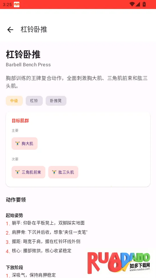 �׶������ֻ���