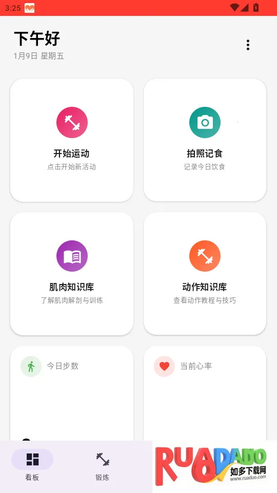 �׶������ֻ���