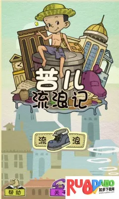 ������˼�(�����������Ϸ)