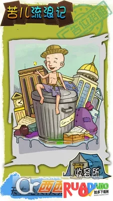 ������˼�(�����������Ϸ)