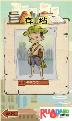 ������˼�(�����������Ϸ)