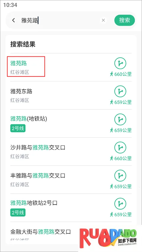 AR实景导航(智能导航软件) AR实景导航(智能导航软件)