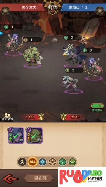 远征传说安卓版手机版 远征传说安卓版手机版