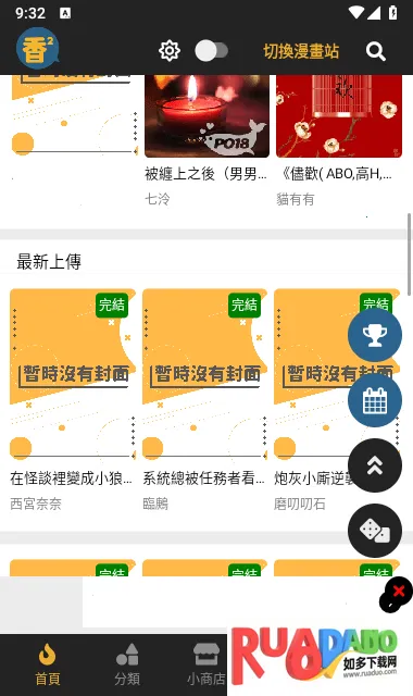 boylove���°汾1.1.2