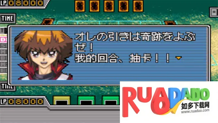 游戏王gx(集换式卡牌游戏) 游戏王gx(集换式卡牌游戏)